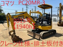 KOMATSU Mini excavators PC20MR-3 2015