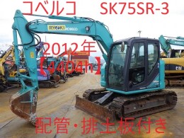 KOBELCO Excavators SK75SR-3 2012