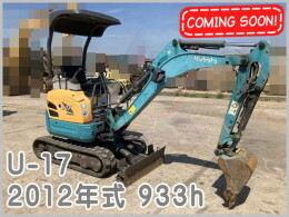 クボタ Mini油圧ショベル(Mini Excavator) U-17 2012