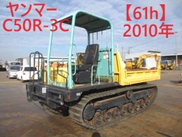 ヤンマー キャリアダンプ C50R-3C 2010年