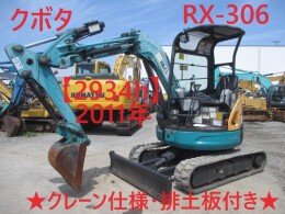 クボタ ミニ油圧ショベル(ミニユンボ) RX-306 2011年