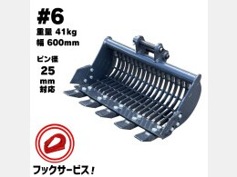 その他メーカー スケルトンバケット | 東京都のアタッチメント(建設機械) | BIGLEMON（ビッグレモン）：中古建機, 中古重機, トラック,  農業機械の販売・売却 | 商品ID：114390