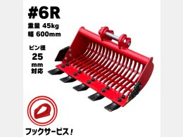 その他メーカー アタッチメント(建設機械) スケルトンバケット -