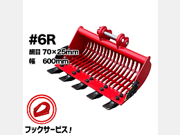 Others Attachments(Construction) Skeleton bucket -