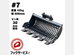 その他メーカー アタッチメント(建設機械) スケルトンバケット -