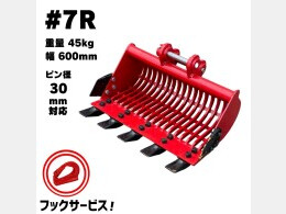 その他メーカー アタッチメント(建設機械) スケルトンバケット -