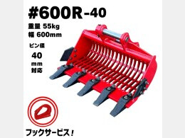 その他メーカー アタッチメント(建設機械) スケルトンバケット -