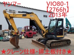 ヤンマー ViO80-1 | 茨城県の油圧ショベル(ユンボ) | BIGLEMON（ビッグレモン）：中古建機, 中古重機, トラック,  農業機械の販売・売却 | 商品ID：114477