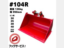 Others Attachments(Construction) Slope bucket -