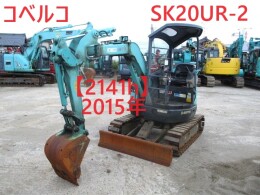 コベルコ建機 ミニ油圧ショベル(ミニユンボ) SK20UR-2 2015年