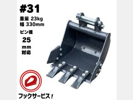 その他メーカー アタッチメント(建設機械) 標準バケット -