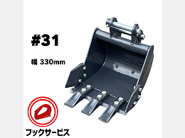 その他メーカー アタッチメント(建設機械) 標準バケット -