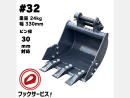 その他メーカー 標準バケット | 東京都のアタッチメント(建設機械) | BIGLEMON（ビッグレモン）：中古建機, 中古重機, トラック,  農業機械の販売・売却 | 商品ID：114684