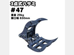 Others Attachments(Construction) Mechanical fork -