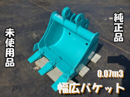 KOBELCO Attachments(Construction) Wide bucket -