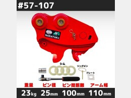 その他メーカー アタッチメント(建設機械) クイックヒッチ -