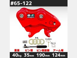 その他メーカー アタッチメント(建設機械) クイックヒッチ -