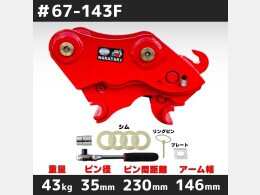 その他メーカー アタッチメント(建設機械) クイックヒッチ -