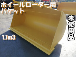 Others Attachments(Construction) Wheel loader bucket -