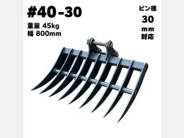 Others Attachments(Construction) Rake bucket -