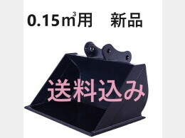 Others Attachments(Construction) Slope bucket -