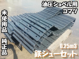 KOMATSU Used Parts Link assembly -