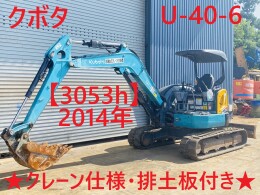 KUBOTA Mini excavators U-40-6 2014