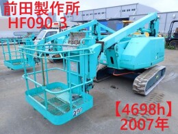 前田製作所 高所作業車 HF090-3 -