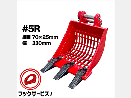 Others Attachments(Construction) Skeleton bucket -