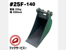 Others Attachments(Construction) Narrow bucket -