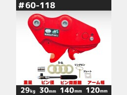 その他メーカー アタッチメント(建設機械) クイックヒッチ -