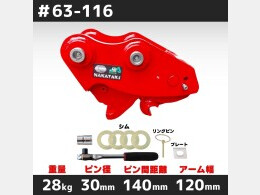 クイックヒッチ ☆クイックヒッチ☆全機種12トン前後用、ピン径65mm、アーム幅