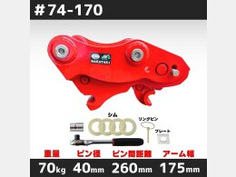 その他メーカー アタッチメント(建設機械) クイックヒッチ -