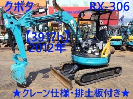 KUBOTA Mini excavators RX-306 2012