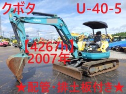 クボタ Mini油圧ショベル(Mini Excavator) U-40-5 2007