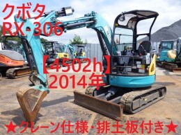 KUBOTA Mini excavators RX-306 2014