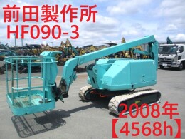 前田製作所 高所作業車 HF090-3 -