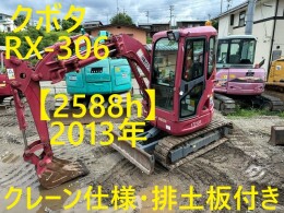 KUBOTA Mini excavators RX-306 2013