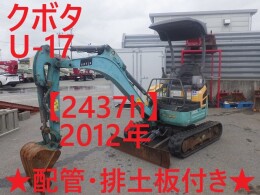 クボタ Mini油圧ショベル(Mini Excavator) U-17 2012