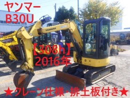 YANMAR Mini excavators B30U ｷｬﾋﾞﾝ仕様 2016