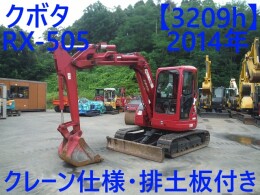 KUBOTA Mini excavators RX-505 2014