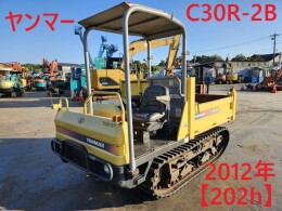 ヤンマー キャリアダンプ C30R-2B 2012年