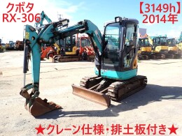 KUBOTA Mini excavators RX-306 2014