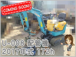 KUBOTA Mini excavators U-008 2017