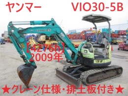 中古ヤンマー ViO30-5B(ミニ油圧ショベル(ミニユンボ)) | 中古建機ならBIGLEMON(ビッグレモン)