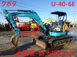 中古クボタ U-40-6E(ミニ油圧ショベル(ミニユンボ)) | 中古建機ならBIGLEMON(ビッグレモン)