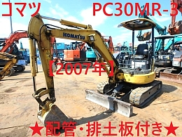 中古コマツ PC30MR-3(ミニ油圧ショベル(ミニユンボ)) | 中古建機ならBIGLEMON(ビッグレモン)