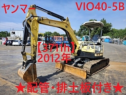 ヤンマー ミニ油圧ショベル(ミニユンボ) ViO40-5B  ｷｬﾉﾋﾟｰ仕様 2012年