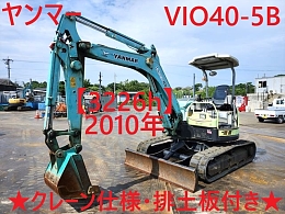 ヤンマー ミニ油圧ショベル(ミニユンボ) ViO40-5B  ｷｬﾉﾋﾟｰ仕様 2010年