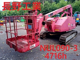 長野工業 高所作業車 NUL090-3 -